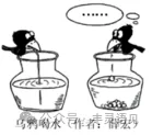2025年中考语文真题分类汇编——语言运用 第2张
