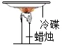 2026中考实战篇 | 专项02 基础实验-2026年中考化学 专项训练(解析版)-第4张图片-四季读书网