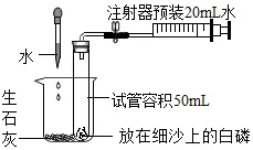 2026中考实战篇 | 专项02 基础实验-2026年中考化学 专项训练(解析版)-第9张图片-四季读书网