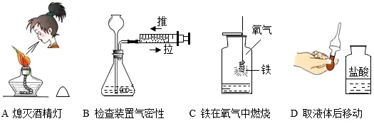 2026中考实战篇 | 专项02 基础实验-2026年中考化学 专项训练(解析版)-第24张图片-四季读书网
