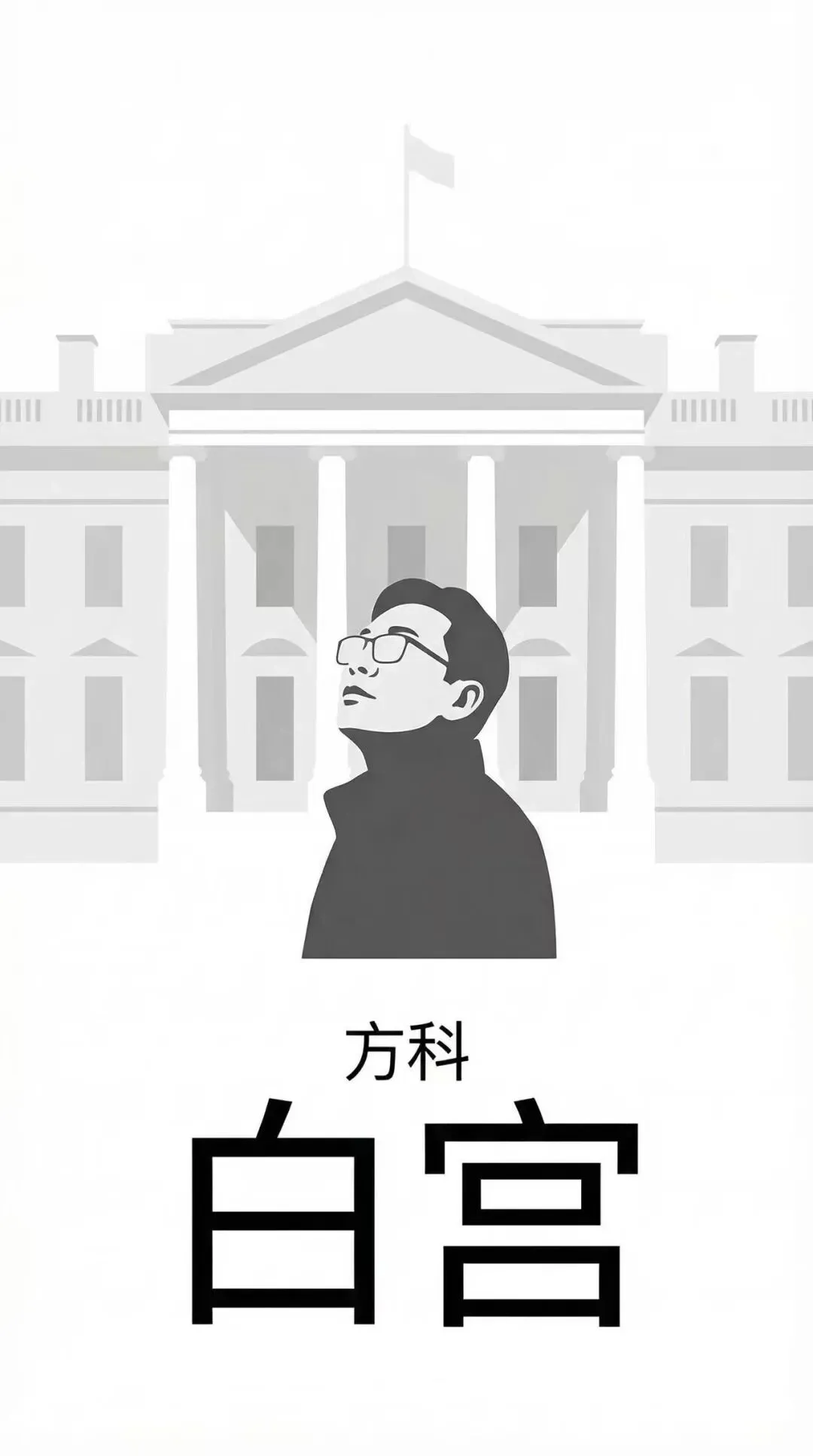 无锡中考备考建议:如何应对史上最短学期-第1张图片-四季读书网