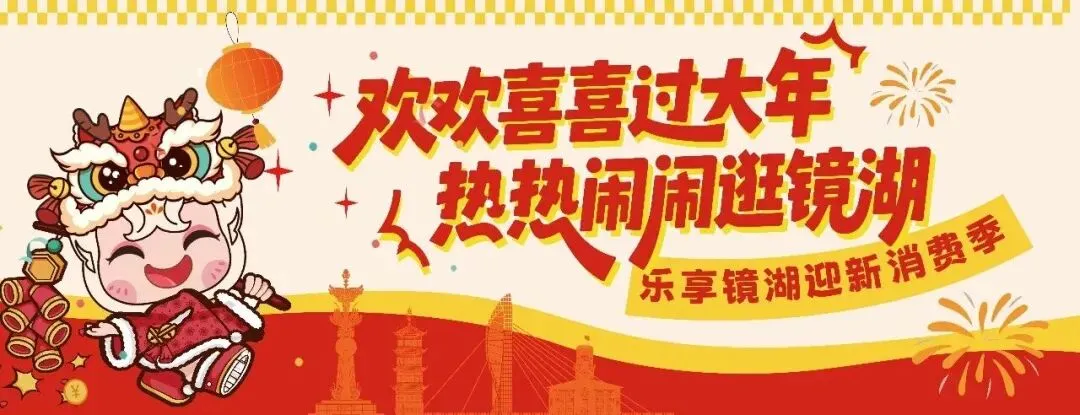 最新消息!事关芜湖中考报名 第1张