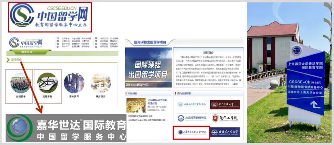 中考倒计时百天,成绩还在普高线徘徊?除了“挤”中本贯通,上海家长还有这个新选择!-第11张图片-四季读书网