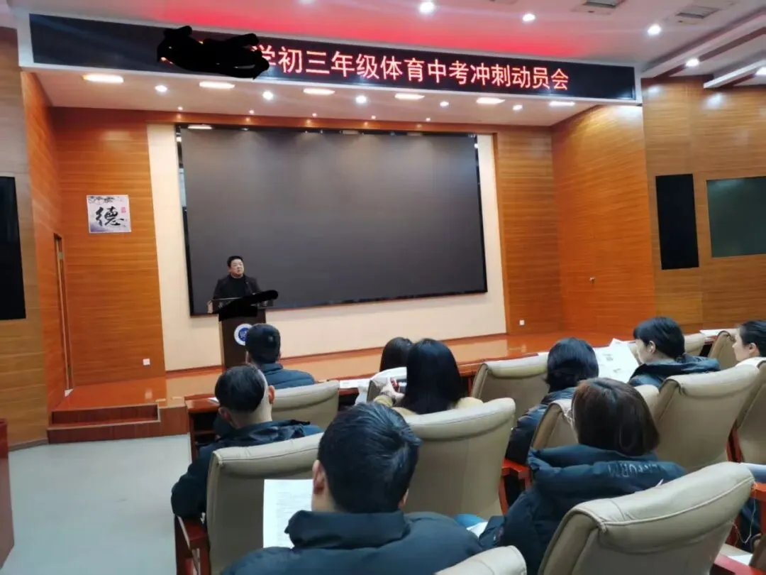 【第74期】以我校为例的长沙体育中考初中三年教学规划思考与探索-第1张图片-四季读书网