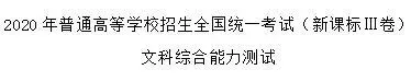 教育部:将书法纳入中考高考体系!-第13张图片-四季读书网