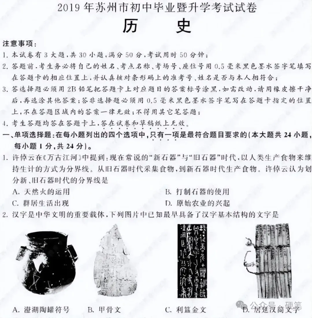 教育部:将书法纳入中考高考体系!-第17张图片-四季读书网