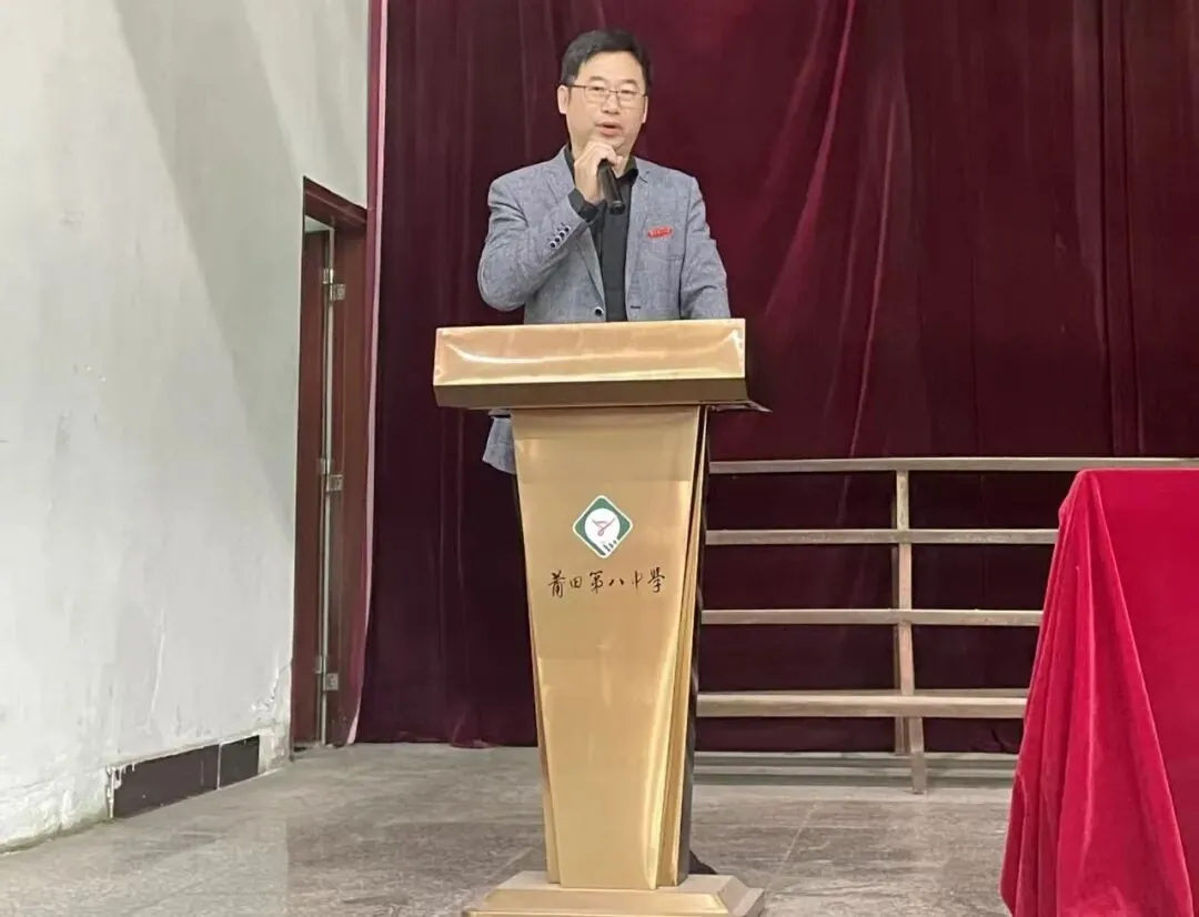 凝心聚力迎中考 家校同心向未来——我校九年级下学期初动员会暨家长会圆满举行-第5张图片-四季读书网