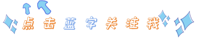 南昌市江南学校2019年中考喜报 第1张