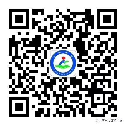 南昌市江南学校2019年中考喜报 第4张