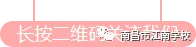 南昌市江南学校2019年中考喜报 第5张