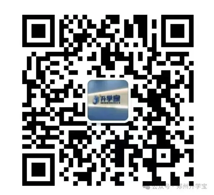 2026郑州中考的家长注意,郑州中考这些情况!学生不能报一批次高中! 第3张