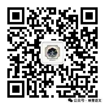 中考作文真题全攻略|《挺起胸膛》(2025山东中考) 第4张 中考作文真题全攻略|《挺起胸膛》(2025山东中考) 第4张