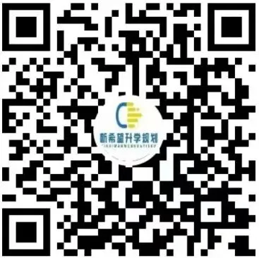 2026中考新政策详解!志愿填报、多元升学一次讲透! 第6张 2026中考新政策详解!志愿填报、多元升学一次讲透! 第6张