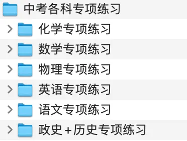 重磅!2026 南京中考英语听口考试官宣!4 月开考,新增 6 篇朗读篇目速看 第16张 重磅!2026 南京中考英语听口考试官宣!4 月开考,新增 6 篇朗读篇目速看 第16张