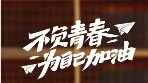 初三中考数学提分秘籍! 第6张 初三中考数学提分秘籍! 第6张