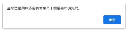 广州中考报名:7个关键点千万别搞错,否则可能影响孩子中考 第5张 广州中考报名:7个关键点千万别搞错,否则可能影响孩子中考 第5张