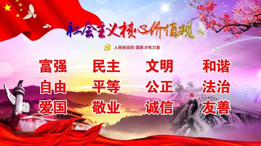康县大南峪镇九年制学校召开2026年中考备考动员暨家长会 第1张 康县大南峪镇九年制学校召开2026年中考备考动员暨家长会 第1张