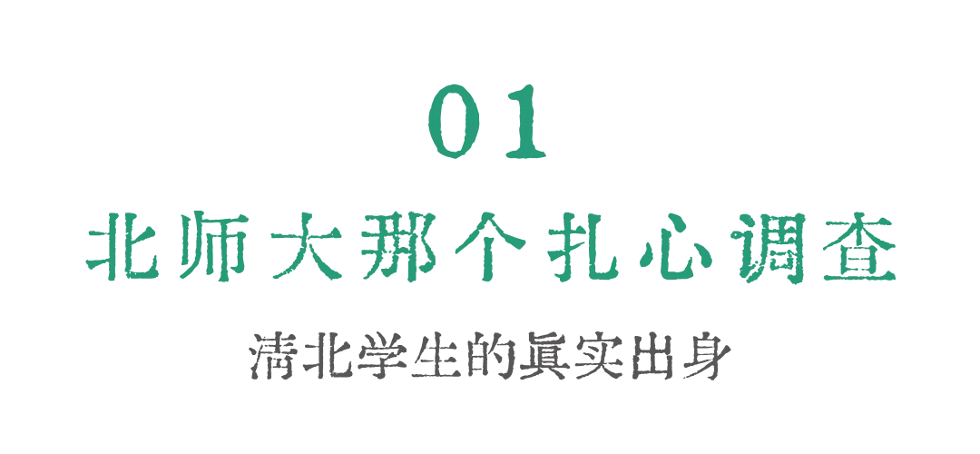 上海家长的清醒时刻:中考才是真正的 “分水岭” 第4张 上海家长的清醒时刻:中考才是真正的 “分水岭” 第4张