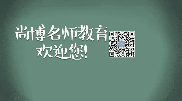 2026上海中考物理命题三大趋势 第1张