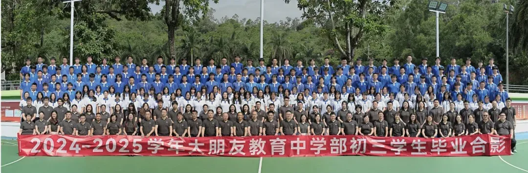 2025年深圳中考各批次分数线!普高、中职、自招分数汇总! 第1张