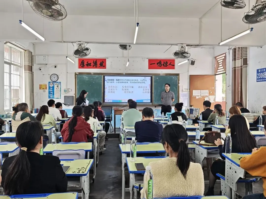 家校共育 筑梦中考 || 博白镇四中召开初三年级家长会 第8张