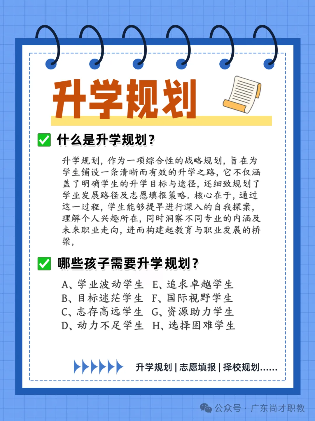 2026年中考,深圳东莞中山等市有变化! 第10张