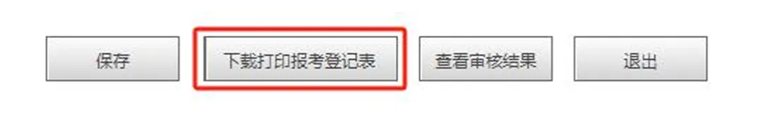 今年有变!杭州主城区中考“个别生”报名即将开始 第7张