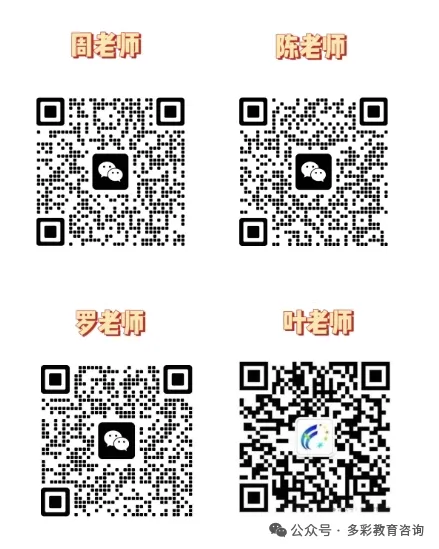 『中考』浙江省海军青少年航校2026年度招生启动,初中应届毕业可报考! 第5张