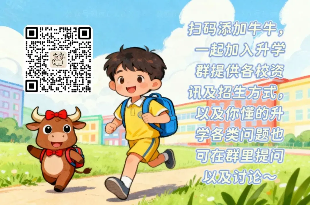 告别＂开盲盒＂!官方敲定中考一模统考,我们如何打赢这场＂硬仗＂? 第4张