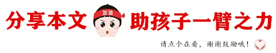 甘肃省近5年中考语文试卷真题+答案(纸质版+电子版+免费预览,2021-2025) 第12张