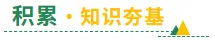 2026年新中考语文一轮复习基础知识|文学文化常识|课件+讲练 第7张 2026年新中考语文一轮复习基础知识|文学文化常识|课件+讲练 第7张