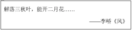 【中考历史 | 百炼成钢】七下第7课 第1张 【中考历史 | 百炼成钢】七下第7课 第1张