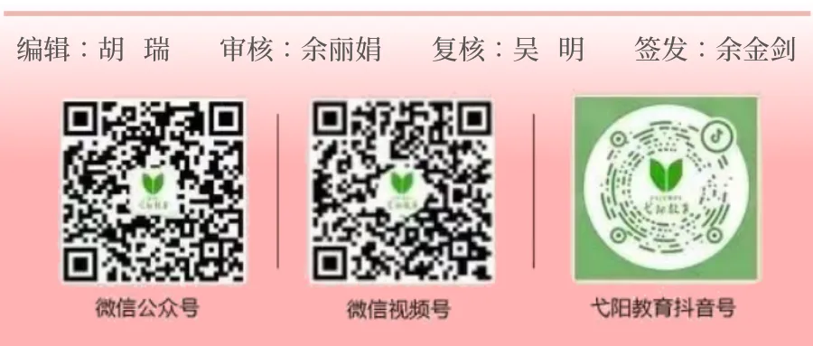 弋阳县2026年初中学考(中考)返乡考生报名须知 第4张
