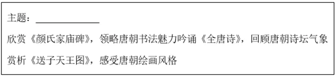【中考历史 | 百炼成钢】七下第7课 第5张 【中考历史 | 百炼成钢】七下第7课 第5张
