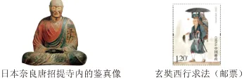 【中考历史 | 百炼成钢】七下第6课 第15张 【中考历史 | 百炼成钢】七下第6课 第15张