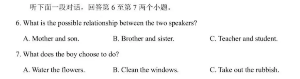 教考反思||2025年河南中考英语听力理解学生答题分析 第4张