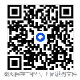 【26春】九年级+中考《 初中英语满分组合训练》——电子版可免费下载 第10张