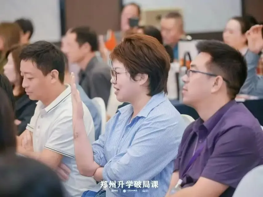 中考冲刺双响炮|学霸亲授提分秘籍,50+高中面对面,郑州家长的升学“定心丸”来啦! 第6张 中考冲刺双响炮|学霸亲授提分秘籍,50+高中面对面,郑州家长的升学“定心丸”来啦! 第6张