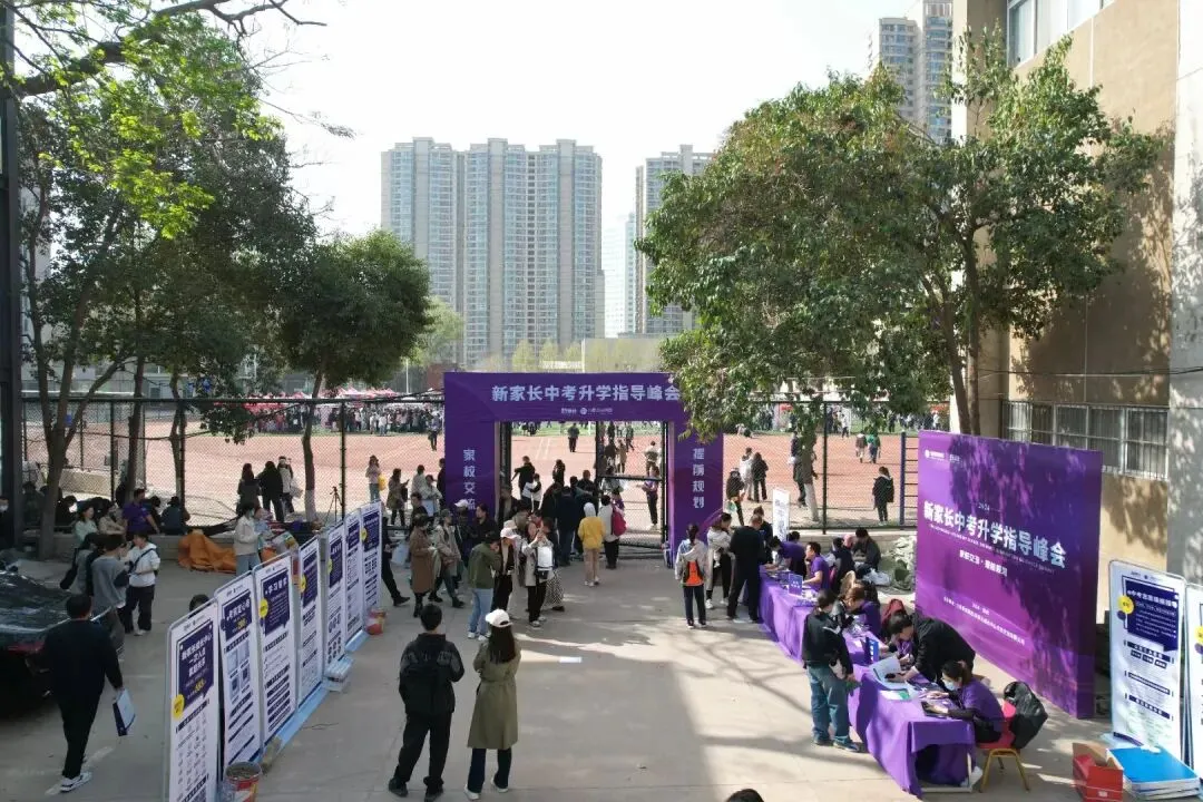 中考冲刺双响炮|学霸亲授提分秘籍,50+高中面对面,郑州家长的升学“定心丸”来啦! 第11张 中考冲刺双响炮|学霸亲授提分秘籍,50+高中面对面,郑州家长的升学“定心丸”来啦! 第11张