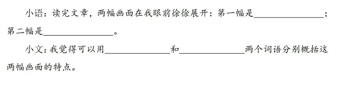 【中考阅读指导】黄河魂(聂还贵)山东烟台2025 第3张 【中考阅读指导】黄河魂(聂还贵)山东烟台2025 第3张
