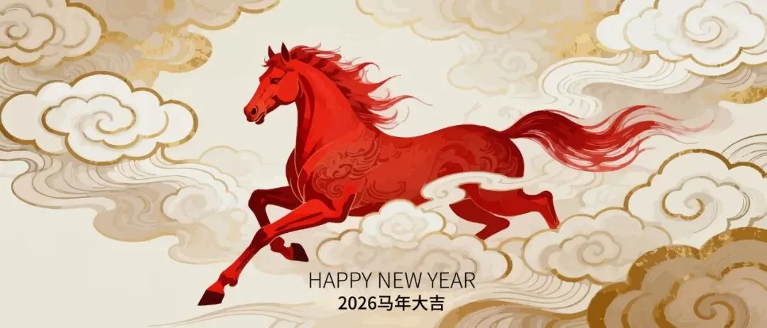特级教师从2026春晚中拟出一道中考作文题目《那匹马,没有跑远》+佳作展示 第2张 特级教师从2026春晚中拟出一道中考作文题目《那匹马,没有跑远》+佳作展示 第2张