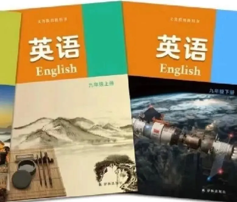 最后一届老教材:2026中考英语百日冲刺 第1张