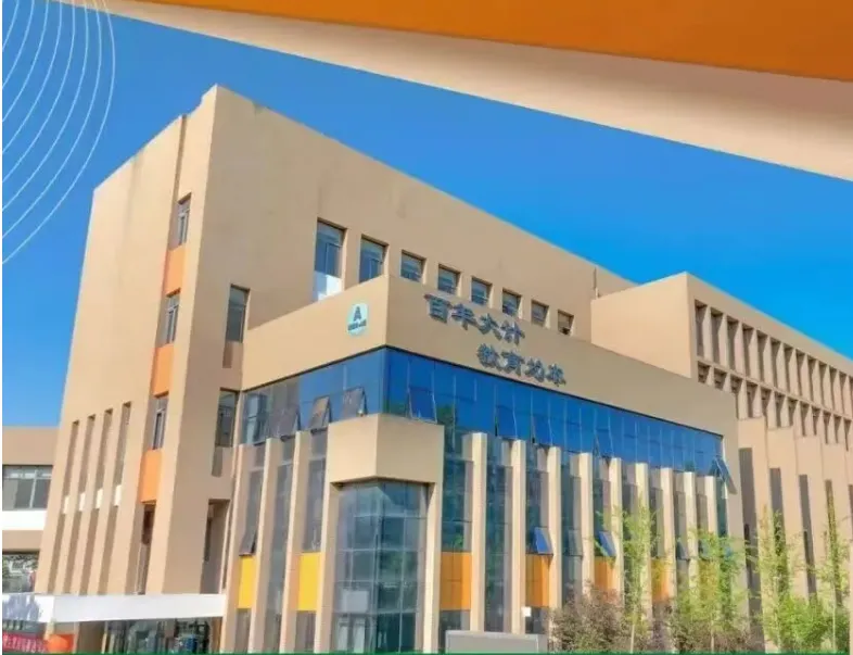 2026中考|初三的同学们,新一波高中探校开始了 第1张 2026中考|初三的同学们,新一波高中探校开始了 第1张