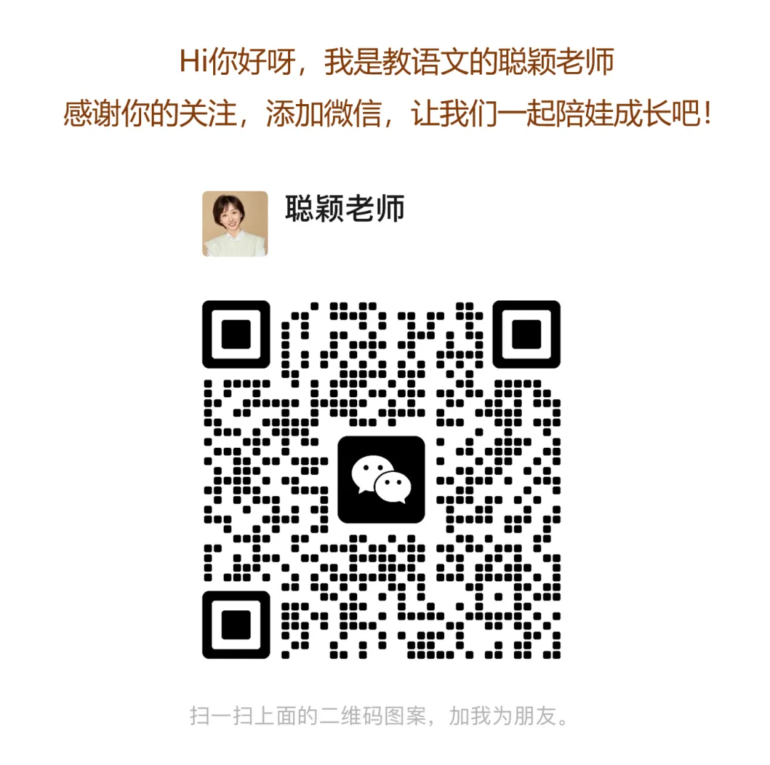 中考作文 | 详细拆解,怎样用一个谷爱凌,写出不同北京中考作文题 第5张 中考作文 | 详细拆解,怎样用一个谷爱凌,写出不同北京中考作文题 第5张