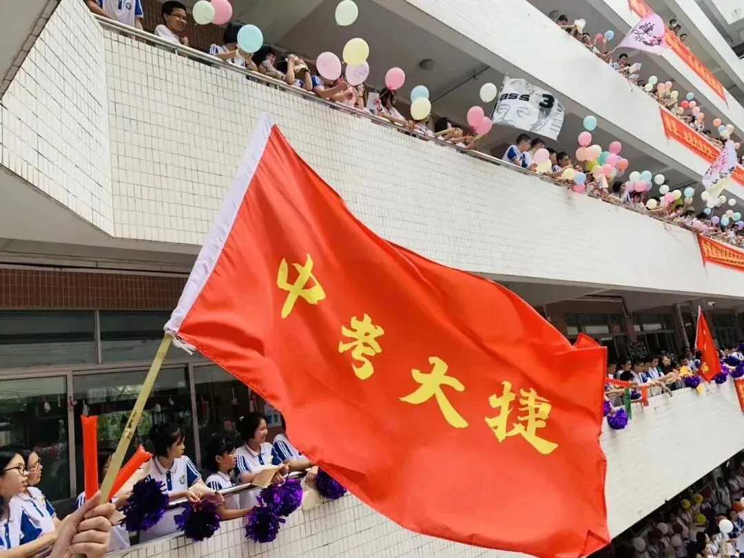 中考明日开考,考生请提前知悉这些事项! 第5张