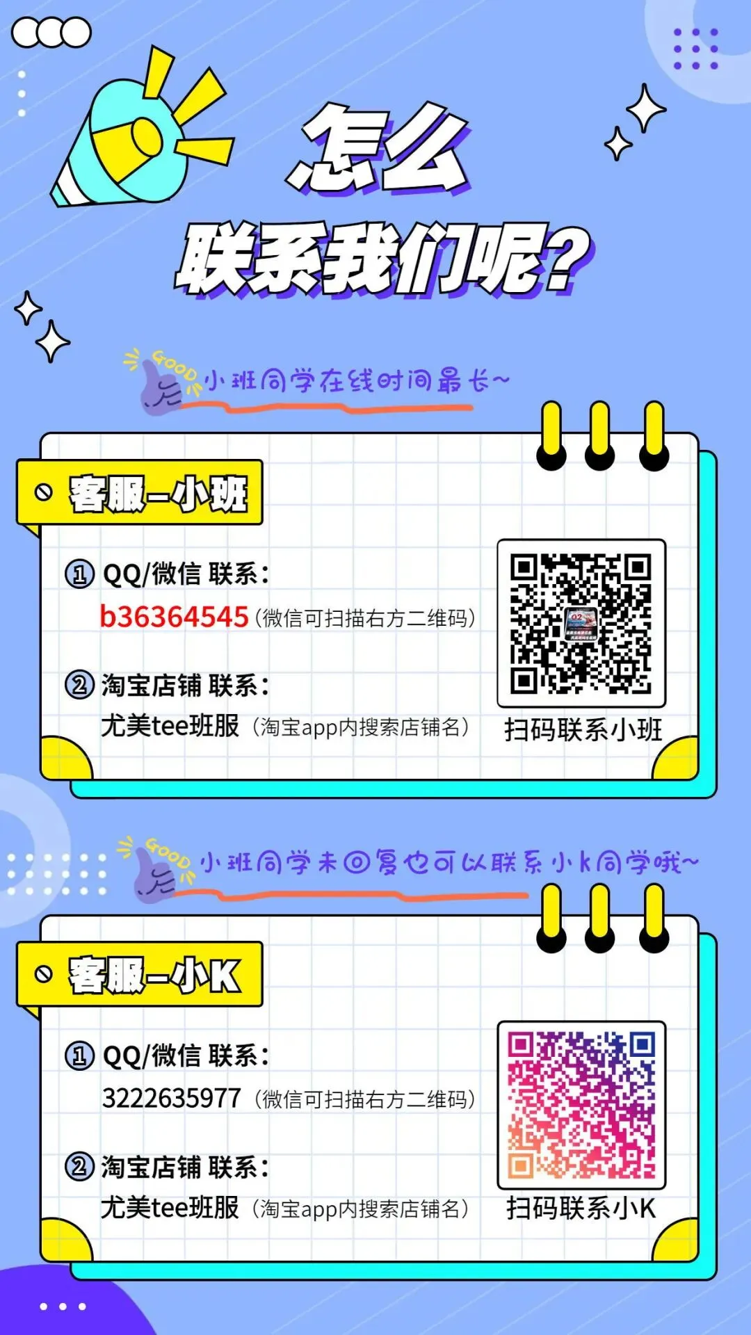 【横幅】中考高考百日誓师系列 第12张