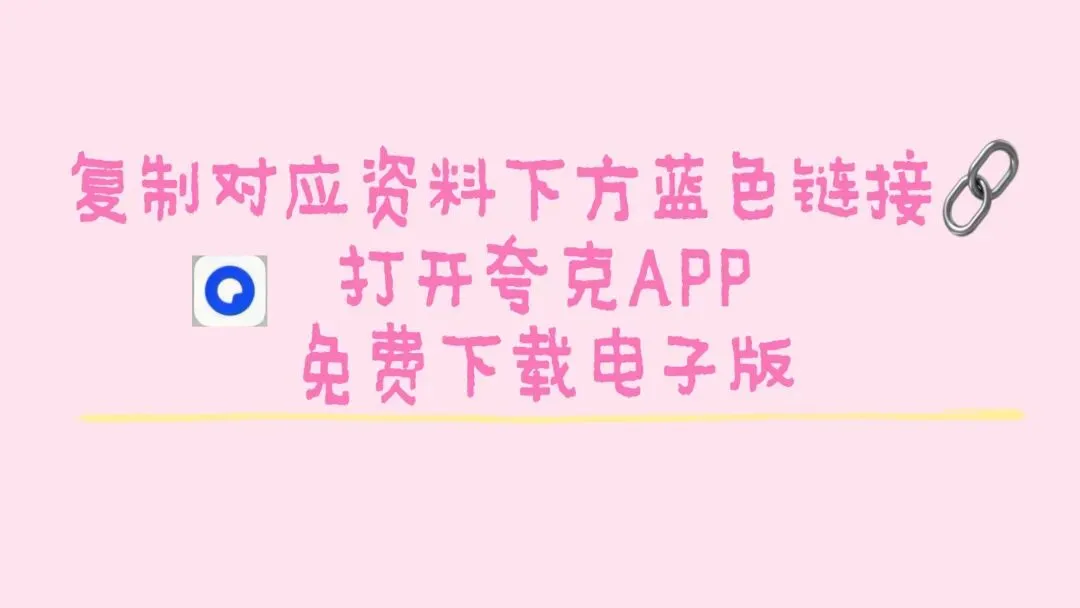 2026版初中《中考大一轮》核心考点精准突破(七科全套) 第1张