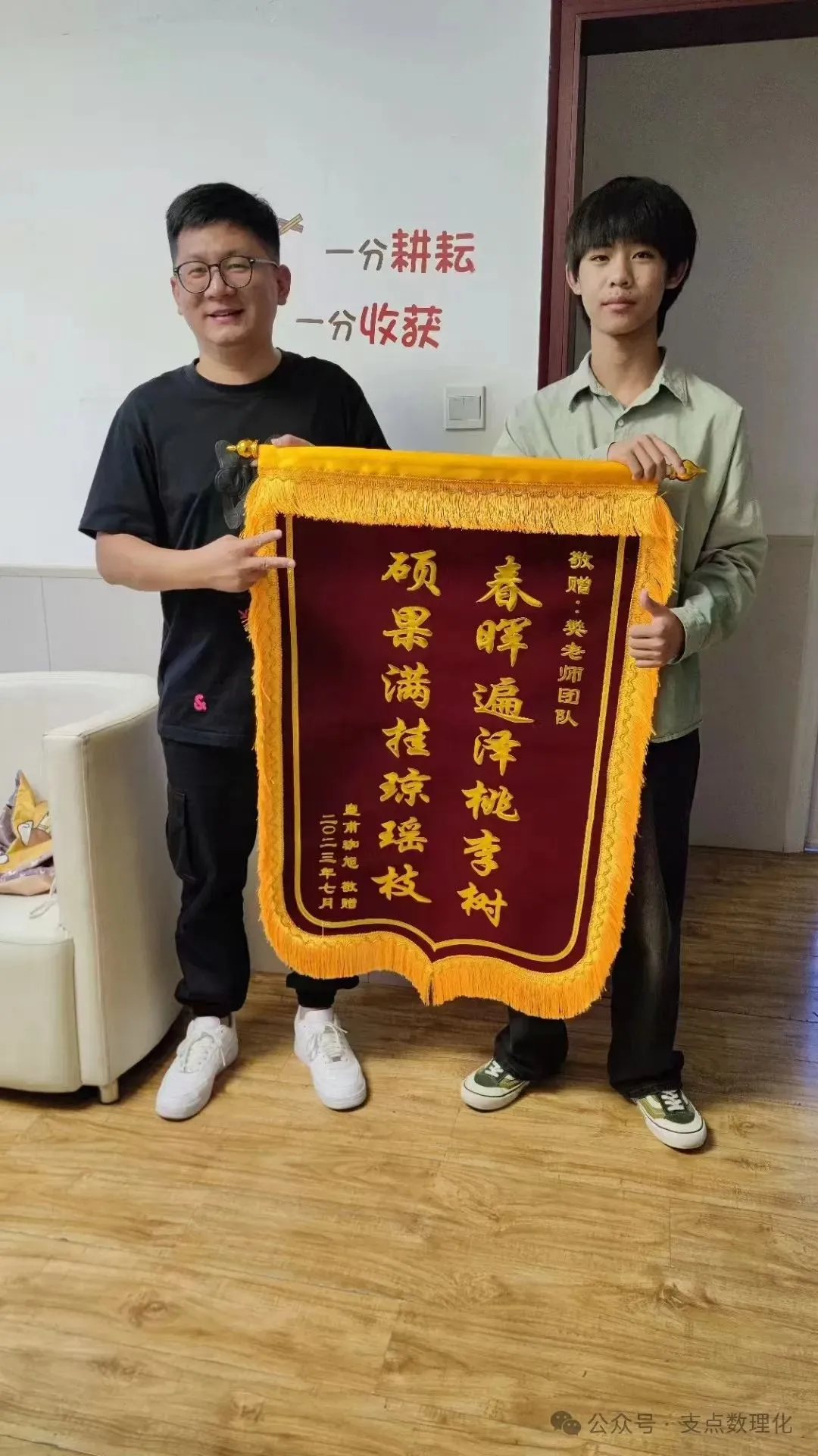 通知丨2025中考全科托管冲刺辅导准备起跑 第3张 通知丨2025中考全科托管冲刺辅导准备起跑 第3张
