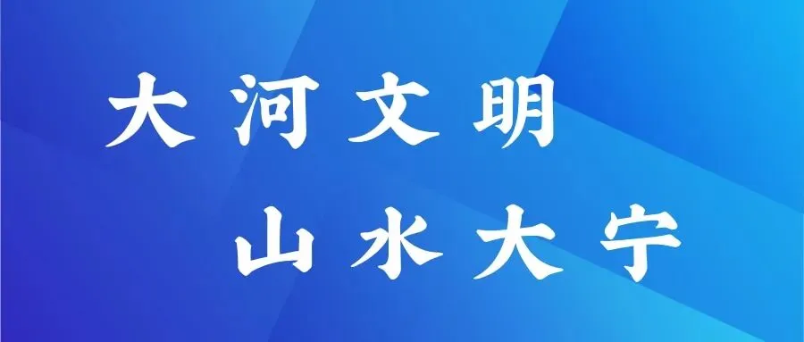 临汾市2025年中考报名时间公布! 第1张