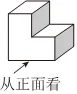 2026年陕西省西安市西北工大附中中考数学第一次适应性试卷 第7张
